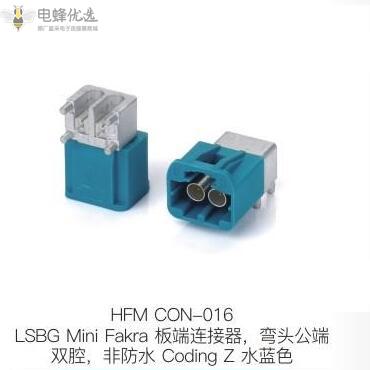 商用車啟動電動化,車載連接器遇機遇
