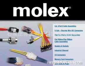 39 01 2060線對(duì)線接插件 molex電源連接器 雙排6孔
