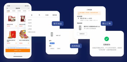 泛?jiǎn)T網(wǎng)數(shù)字化中秋福利方案 網(wǎng)絡(luò)技術(shù)研發(fā)驅(qū)動(dòng)福利感知與滿意度雙提升